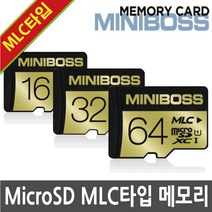샤오이 Yi 스마트 웹캠 (YHS-1080) 홈캠 CCTV IP카메라용 MLC타입 MicroSD 메모리카드, MicroSD 64GB MLC타입 클래스10