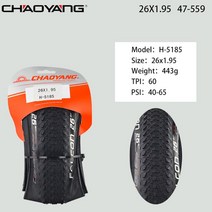 MTB 타이어 CHAOYANG 26/27.5 인치 자전거 타이어 상어 경량 MTB 산악 오프로드 접이식, 01 H5185 26x1.95 1pc
