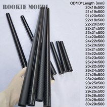 수중드론 잠수함 무인 드론 수중 잠수정 rc 2pcs 500mm 길이 3k 순수 탄소 섬유 튜브 OD 20-30mm 파이프 U, 08 24x20x500mm 2pcs