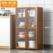 주방 양념 커피 홈카페 틈새 수납 장식 장 주방 선반 수납 다층용품 가정용 대전 양념장 수납장 전자레인지 그릇 젓가락, 07 【투명문】60cm길이-사단다색（쌍문）