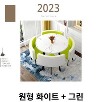 4인용 원탁 회의테이블 원형식 사무용책상 사무실상담테이블 의자세트포함, 원형 화이트 + 그린