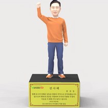 남성 맨투맨 화이팅 개인피규어제작 사람피규어 인물피규어 피규어상패 퇴직선물 진급선물 퇴직기념 몬스터3D, 25cm, 명판케이스 25cm용