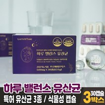 여성 유산균 특허받은 3종유산균 식물성 캡슐 식약처 인증 17종 유상균 360억 투입 유사균 건강기능식품 중년 여자 20대 30대 40대 50대 60대 70대, 3개, 30캡슐