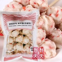 마라탕 마라샹궈 훠궈용 룽샤 어육볼 400g 가재맛 피쉬볼 핑크, 1개