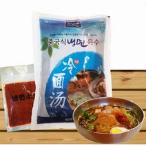 혜혜푸드 중국식 냉면육수 냉면소스 메일냉면 칡냉면, 냉면육스(10)+냉면소스(10)+칡냉면(10)