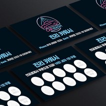 명함 200매/500매 세차장01 쿠폰명함 카센타명함 세차장명함 고급명함 명함디자인 명함제작 디자인진리, 엑스트라매트200매