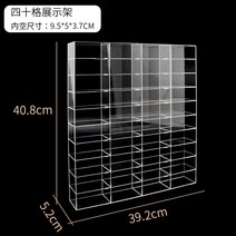 레고장 레고 건담 장식장 건프라 피규어장 인형 수납장 장난감 자동차 모델 디스플레이 스탠드 투명 모델 보관 랙 돔 카드 보관 상자 디스플레이 캐비닛 자동차 상자, 포티 그리드 장난감 자동차 모형 상자(커버 없음)