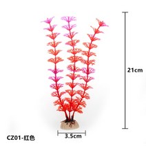 물멍 큐브 어항 하단섬프어항 자동청소어항신제품 37CM 인조 수중 식물 수족관 어항 장식 녹색 보라색 물, 11 24red