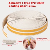 흡음재 방음재 현관문 차음재 자동차 키보드 마루바닥 중문 방문 싱크대 방음 흡음m 자기, 5M, 아이-화이트