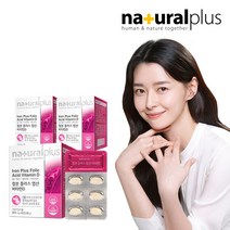 내츄럴플러스 철분 엽산 비타민D 60정(2개월분) 비타민B12, 3박스, 60정