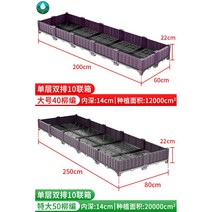 박스 플랜트 플랜터 화분 옥상 플라스틱 베란다 상자 다육이 텃밭 받침대, 옵션18