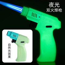 용접토치 신제품 스프레이건 바람막이 가스 라이터 바베큐 주방 요리 제트 토치 터빈 금속 용융 주얼리, [10] Two Fire luminous