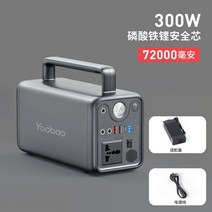 대용량 파워뱅크 캠핑 차박용 배터리 46200mAh 220v, 220V 300W-그레이 72000mAh