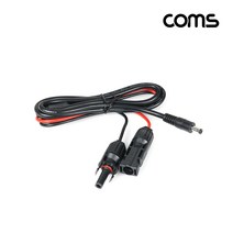 (COMS) MC4 태양광 패널 연결 DC 전원케이블 1M/TB366 TB366