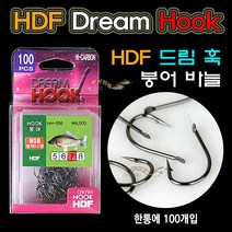 [붕어하늘] 해동 드림훅 붕어바늘 100개 실속형 HH-556 낚시바늘, 흑침 8호(HH-556)
