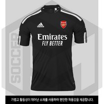 아스날 정품 축구유니폼 축구복