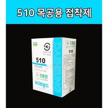 돼지표본드 친환경본드 친환경접착제 목공본드 목공용본드 대용량 800g