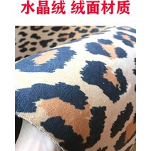 대형 뱀 호피 카우 표피 치타 표범 얼룩말 무늬 스웨이드 매트 카페트