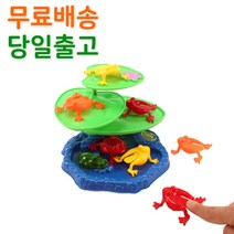 스마일원 점프점프개구리 보드게임, 점프점프 개구리