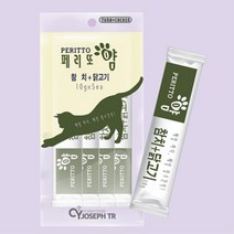 입맛없는 고양이간식 건강한 영양간식 20p 츄르스틱, 20개
