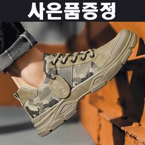 런닝머신 밀리터리 운동화 런닝화 헬스장 런링화