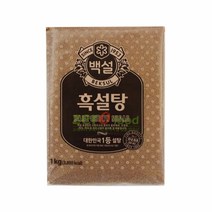 상세설명참조 CJ 백설 흑설탕 1kg, 단품, 단품