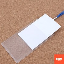 산악회 견학 방문증 기자증 출입카드목걸이 가로 블루 차량출입증 스텝명찰 세미나이름표, 세로 파랑, 기본