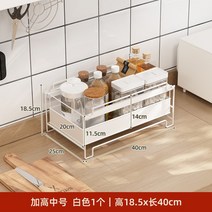 세탁기건조기직렬설치 싱크대 다음 두 층서랍 식수납 선반 주방조미료 수납장 풀아웃식 진열장 2단 세탁기 수납선반, T11-납작실 중간사이즈 화이트, 기본