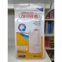 중외제약 하이맘폼 잘라쓰는타입 방수필름포함 1매 두께 5mm