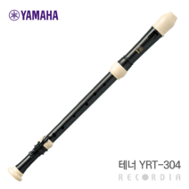 야마하 테너 리코더 YRT-304B II (바로크식)