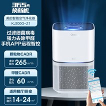 상쾌한 공기 청정기 정화 초절전 소형 펫케어 저소음 가정용 필터 미니 원룸, 화이트