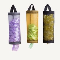 다용도 소품 수납함 휴대용 비닐 롤팩 위생팩 장바구니 봉지 용품, 옐로우