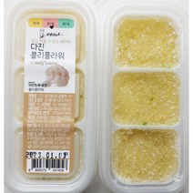 배마마 국내산 이유식큐브 38종 다진야채 중기 2단계 콜리플라워