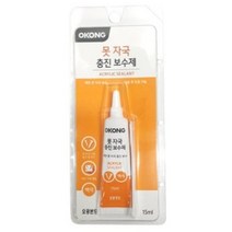 벽보수 못 자국 벽면 크랙 충진 메꿈 보수제 못자국