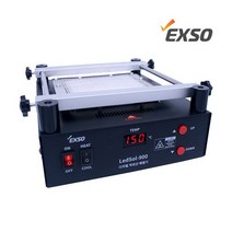엑소 EXSO 디지털 적외선 예열기 LedSol-900, 단품