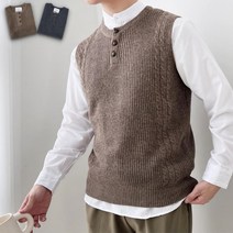 남성 댄디 오피스룩 꽈배기믹스 울니트 조끼 20대남성 득템 회사원 꾸안꾸
