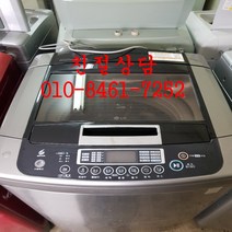 [중고엘지통돌이세탁기] 중고세탁기 [중고 엘지 15kg통돌이세탁기] 중고 DD인버터 세탁기, 중고kg