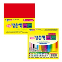 종이나라 단면 색종이 대 21.검정, 1개