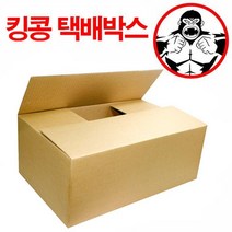 IJF795253튼튼 택배박스 600x250x120mm 무지 1묶음35장
