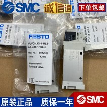 Festo FESTO 솔레노이드 밸브 VUVG-LK14-M52-AT-G18-1H2L-S 주문 번호: 8042563, VUVG0.5m국수무료배송, 단일사이즈