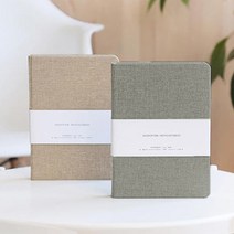 SJ인터네셔널 무지 다이어리, 코튼 그레이