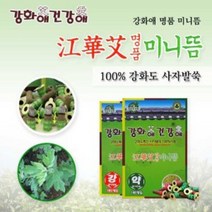 붙이는쑥뜸 약쑥뜸 강화미니뜸 명품미니뜸 180p 10개, 상세페이지 참조
