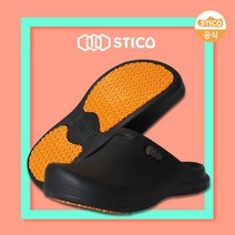 스티코 조리화 NEC-03S (남여공용) 쉐프조리화 주방장화 안전화 미끄럼방지, NEC-03S/블랙(XL)280~295