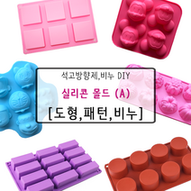 [드그라쎄] 비누 석고방향제 실리콘몰드 A_, 29.플라워 도넛 링 [6구]