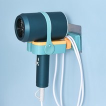 헤어 드라이 걸이 거치대 각도 조절 홀더 암 거링 무타공 고데기 고정 욕실