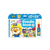 물그림책 워터펜 두들북1 캐릭터 색칠북 스케치북, 본상품