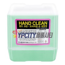 원폴리머 핸드크린 18.75L 액체비누 손세척제 손세정제 그린 고급형 물비누