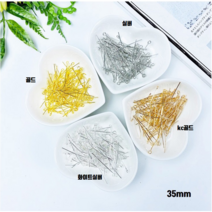 헤세드 NEW) 9자핀 9자 말이핀 악세사리연결핀, 화이트실버