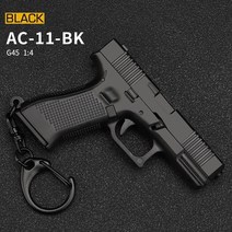 2021 새로운 글록45 모델 키체인 4:1 스케일 모델건 키링 피스톨 Glock45 Key ring, 협동사, BK, 1개