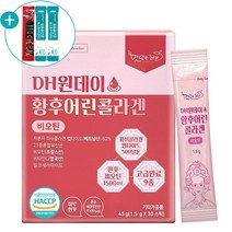 어린 콜라겐 식약처 인증 펩타이드 비오틴 피쉬콜라겐 히알루론산 저분자콜라겐 어류 생선콜라겐 먹는 엘라스틴 분말 스틱, 30포, 1개